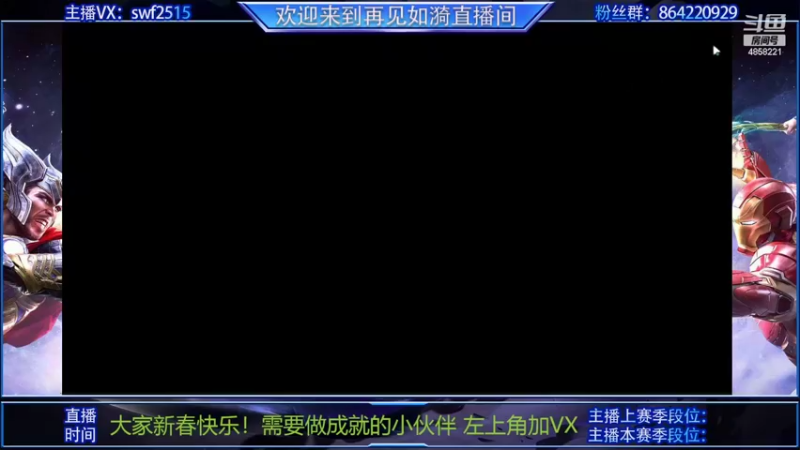 【2022-02-13 09点场】再見如漪：查理坑自己吗？不重要！！