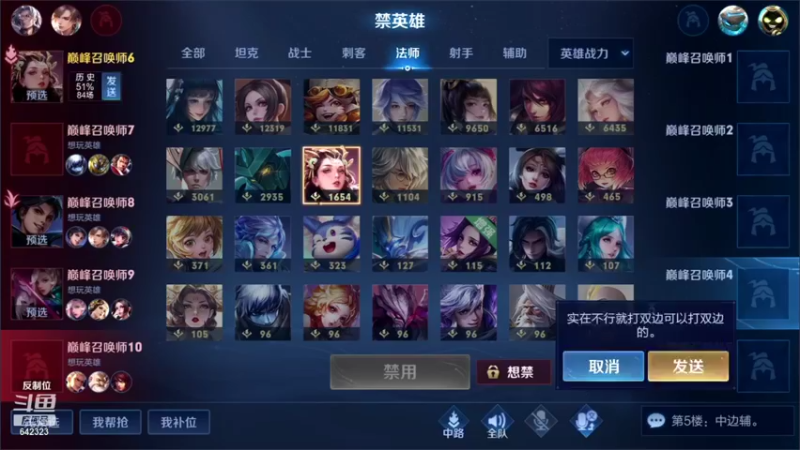 【2022-02-12 19点场】小笨蛋北北：巅峰2200冲前10!!