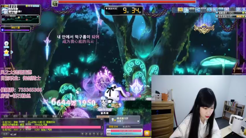 【2022-02-12 17点场】裴花：欢迎大家来到裴花的直播间