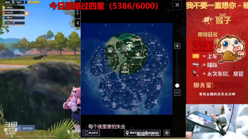 【2022-02-12 15点场】是猴子不是Monkey：大家好，我是呆瓜