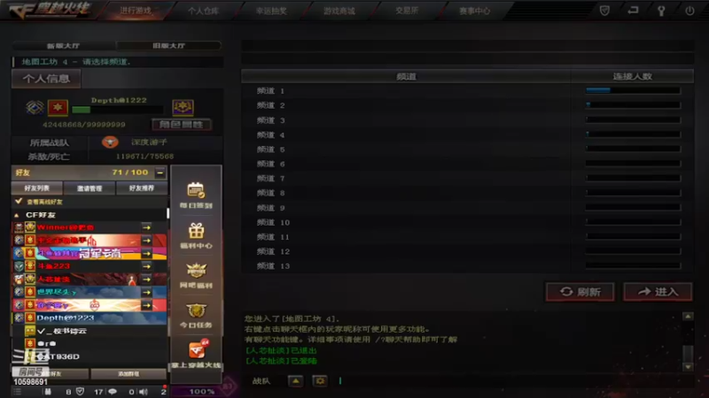 【2022-02-12 20点场】复仇者有空：复仇者有空的直播间