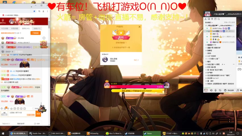 【2022-02-13 01点场】绘心菇凉：温暖治愈的声音
