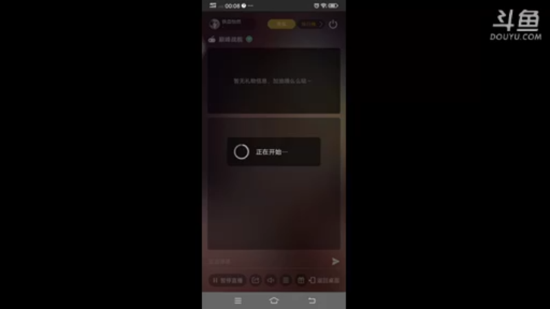 【2022-02-12 00点场】铁血怡然：铁血怡然 打炮啦！