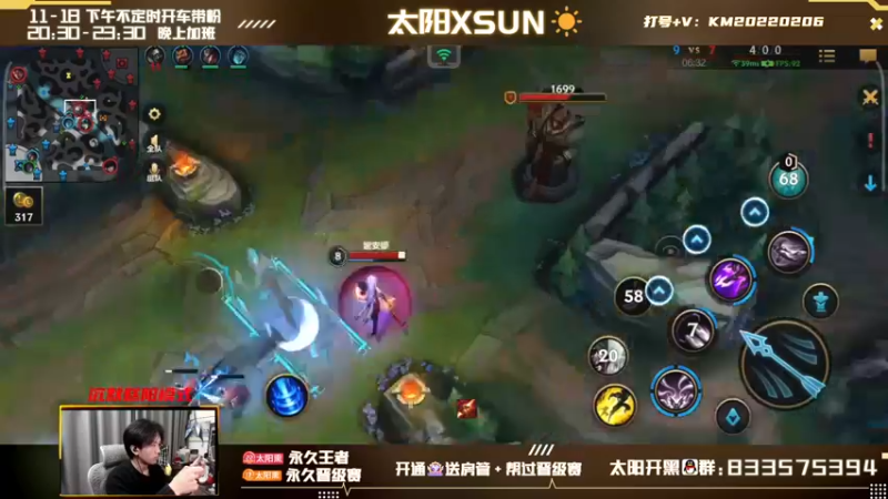 【2022-02-13 14点场】太阳Xsun：☀双倍亲密,AD专攻主播··