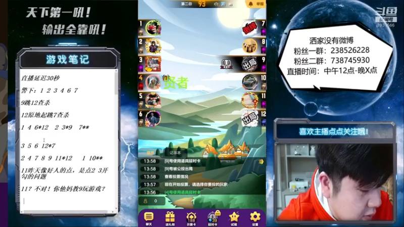 【2022-02-13 14点场】天下第一吼：外瑞古德~好好好！！！
