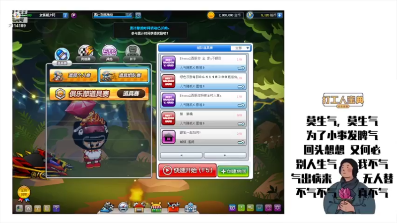 【2022-02-13 09点场】只争朝夕io：给脸不要的东西