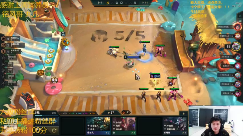 【2022-02-10 22点场】一路哥哥丶：一路：名流JJ YYDS