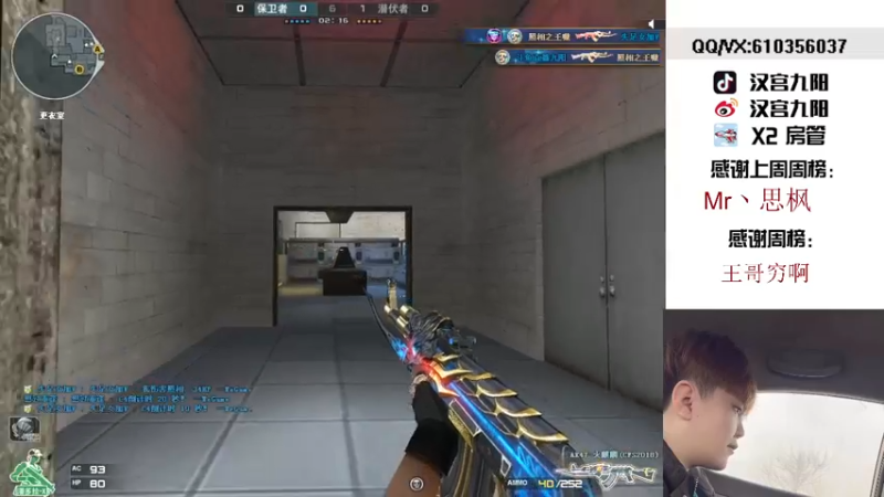 【2022-02-11 19点场】汉宫九阳：帮打排位/秒上号/送上车卷X1小时。