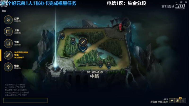 中单盖伦对线三只手8-2结束游戏前世学C实力MVP呀他1级....