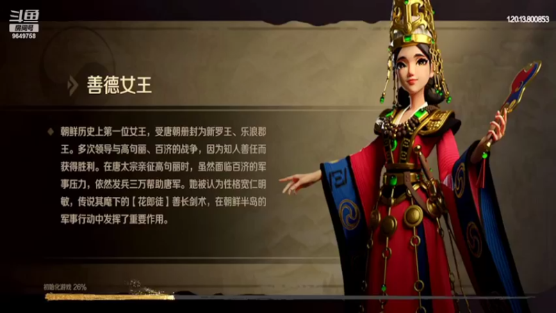 【2022-02-12 13点场】我愿带你看遍世间繁华：领礼包看直播了手慢无新年快乐