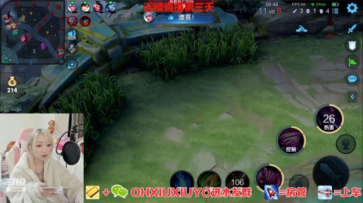 小乔精彩双杀