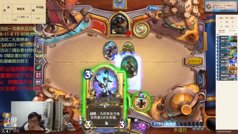 【2022-02-11 18点场】完美竞技古尔丹：水友四雪落萨满挑战0.0