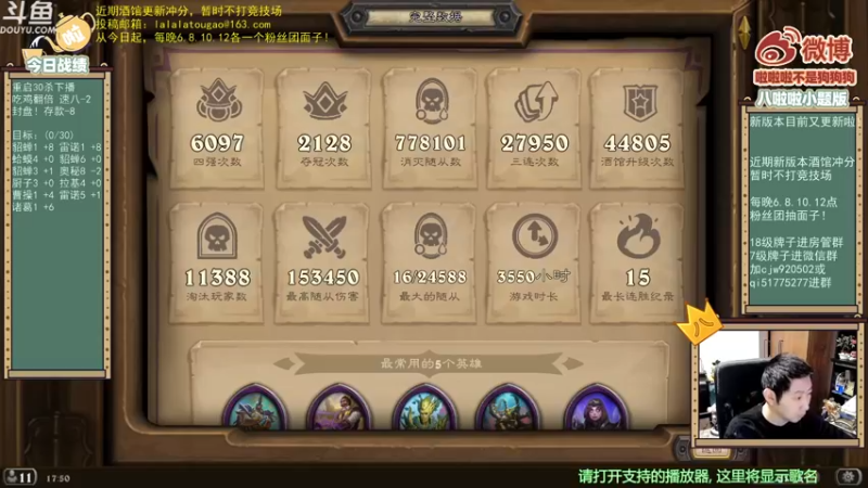 【2022-02-13 17点场】啦啦啦不是狗狗狗：啦啦啦：时机已到！