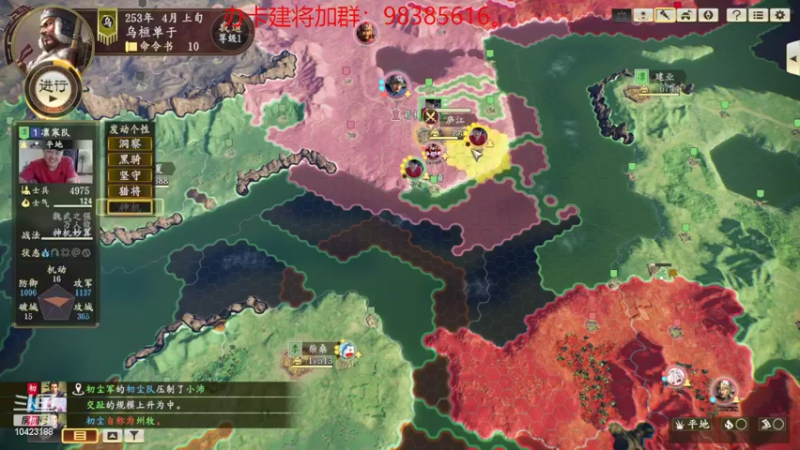 【2022-02-13 00点场】李在赣设魔：三国志14新赛季个人战1人1城