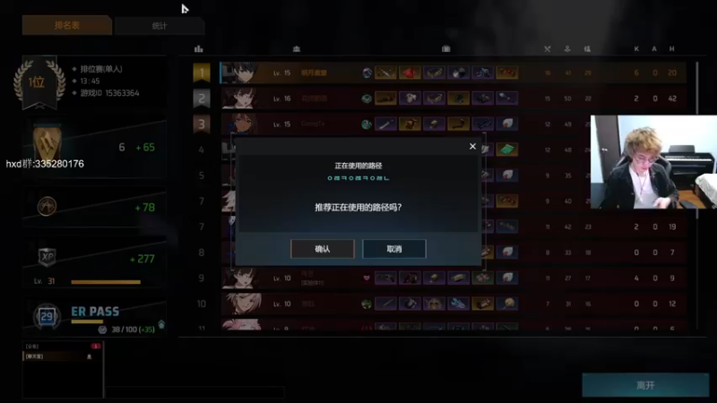 【2022-02-13 00点场】茶尔尼：卢米亚最帅快递员