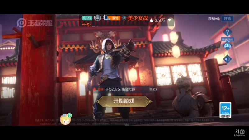 【2022-02-08 20点场】美少女战士5：一百万人正在观看的身残志坚主播