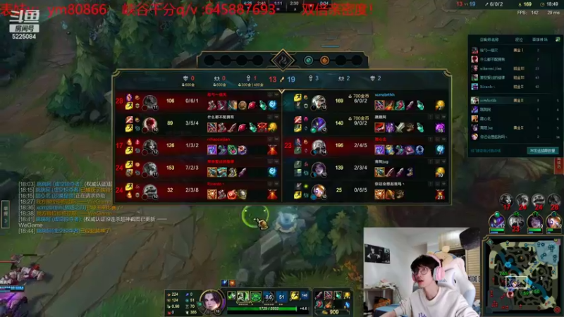 【2022-02-13 10点场】天灰灰qaq：峡谷从零半个月上千分 双倍亲密度