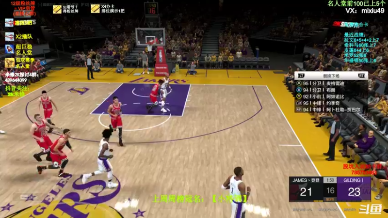 【2022-02-12 20点场】BN丶米修：名人堂冲冲冲 办卡看号