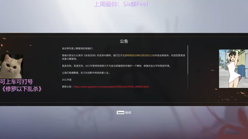 【2022-02-12 16点场】东北女的：【有车位】修罗猛妹