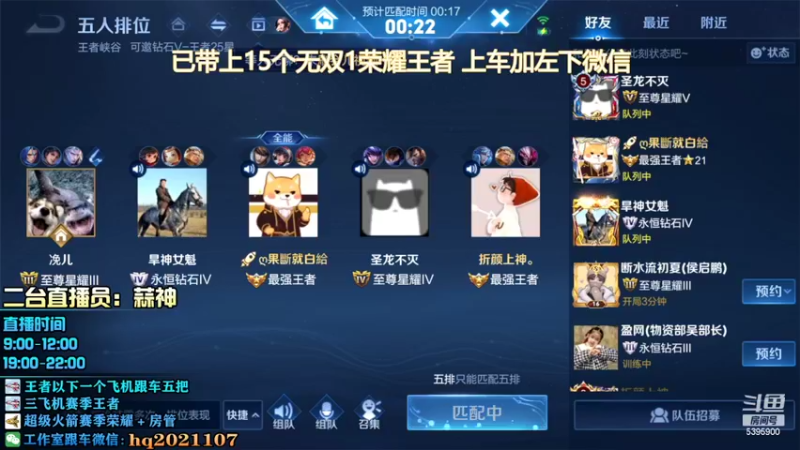 【2022-02-13 12点场】A老回：一刀暴击流典韦！一刀9999
