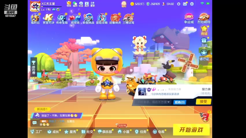 【2022-02-13 17点场】RJ天王星：备战比赛咯