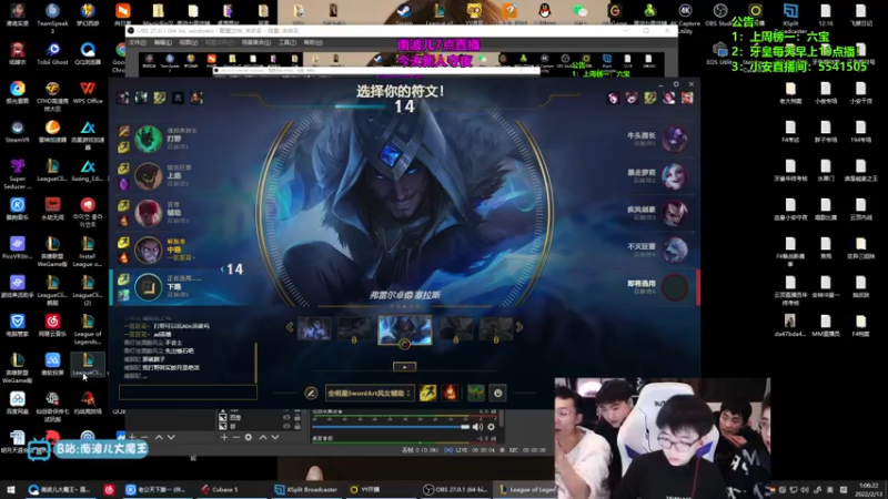 【2022-02-13 01点场】南波儿大魔王丶：南波儿:新直播员试训！