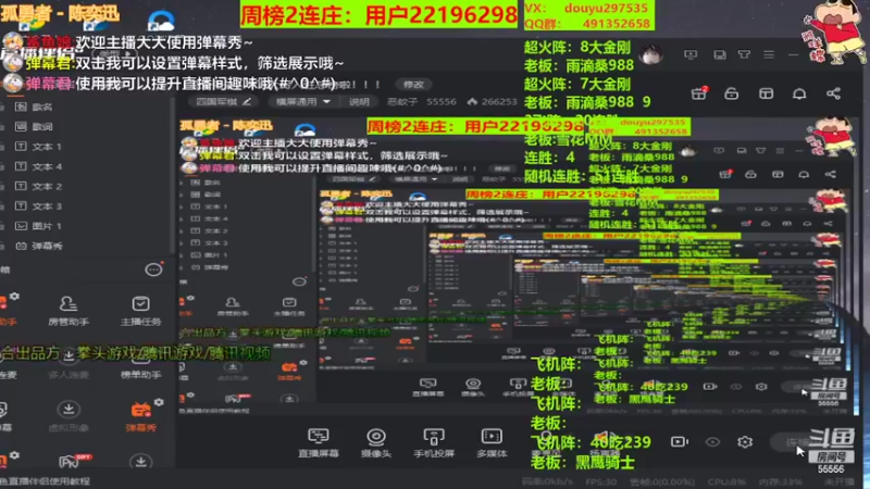 【2022-02-13 11点场】恶蚊子：号外号外：505大哥入驻总榜啦！！！