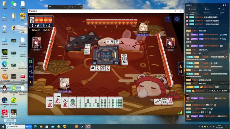 【2022-02-10 04点场】冲酱ccc：我是一个番茄酱，守家本领强！