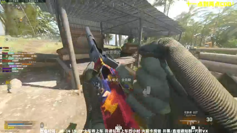【2022-02-13 13点场】MrBB大波：《COD单排抓鬼记》