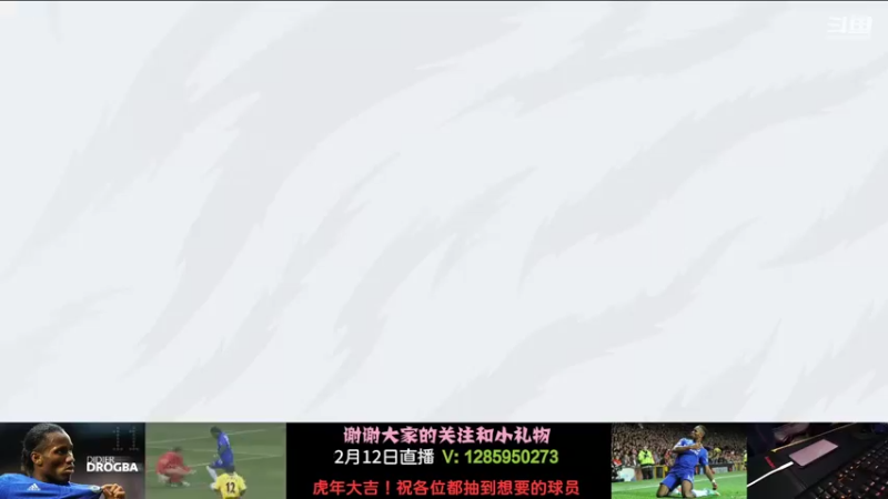 【2022-02-12 21点场】非洲劉德崋：德崋: 小魔兽也是魔兽