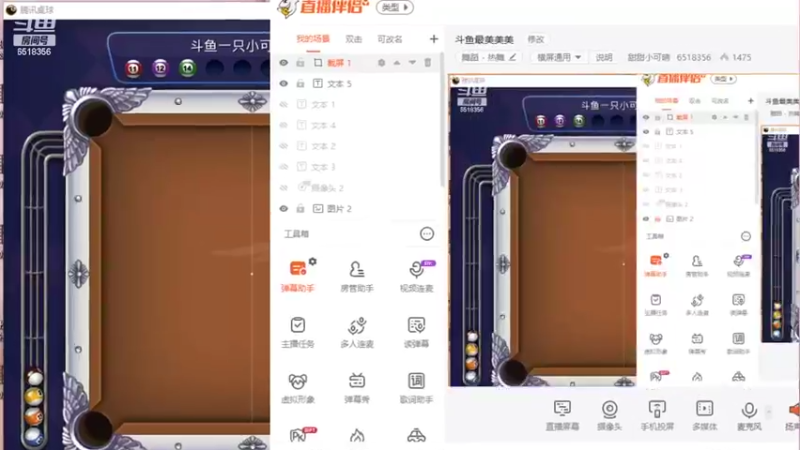 【2022-02-13 17点场】甜甜小可晴：斗鱼最美美美