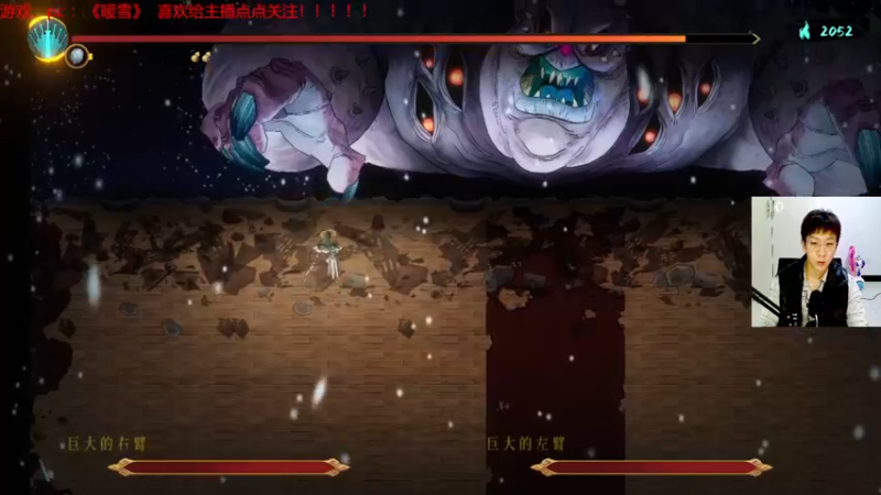 【2022-02-13 22点场】赖萌丶：技术差·瘾还大：暖雪