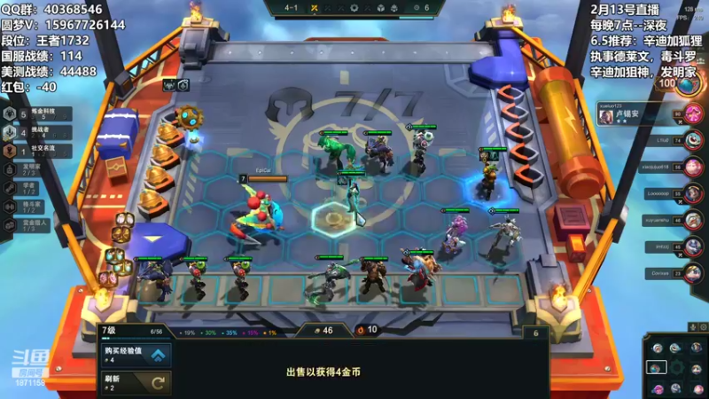 【2022-02-13 02点场】雪下望月7：我是猎物！