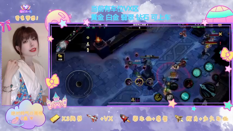 【2022-02-11 20点场】觉早早OvO：【早早】元气满满 超级加倍!