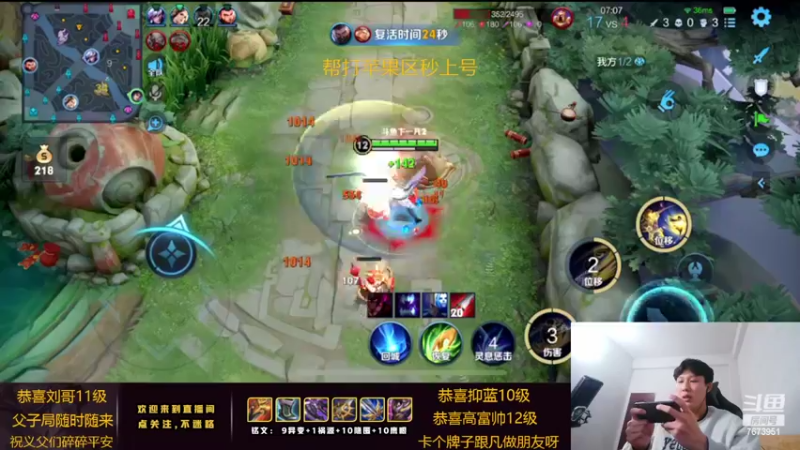 【2022-02-12 00点场】卞一凡Wko：国服第一东方曜一刀流