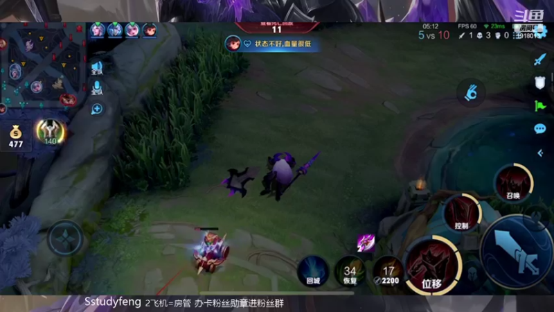 【2022-02-13 00点场】苏打锋：肉刀蒙恬最强出装打法 关羽
