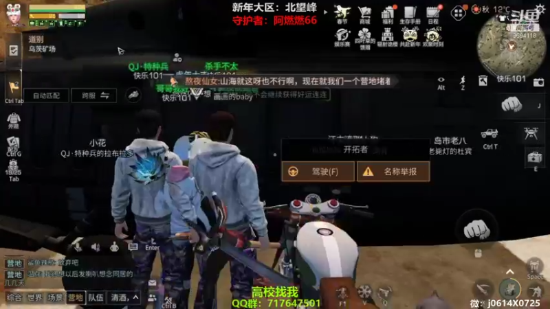 【2022-02-05 21点场】筱狐言：北望峰强势收人，高校dd