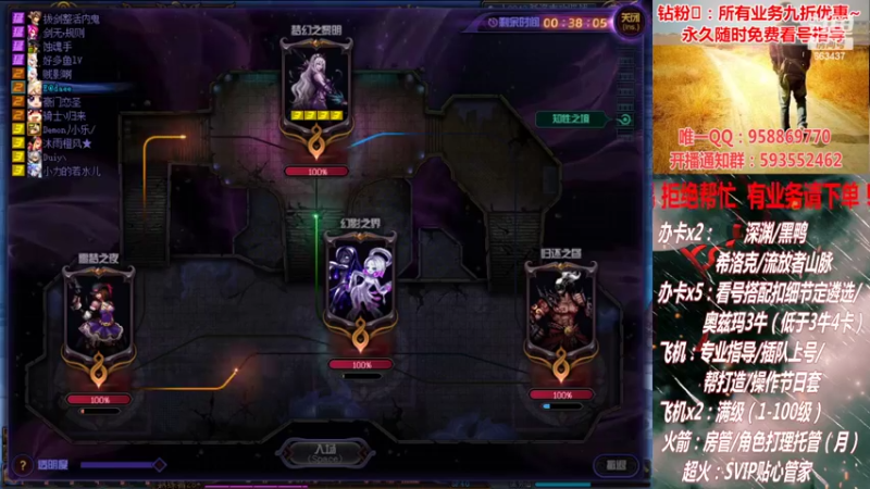 【2022-02-13 00点场】DNF丶心软：在线看号！打造扣遴选！团本深渊