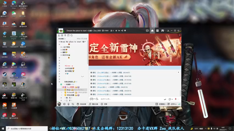 【2022-02-11 04点场】宋狮猴：又被强制开机了。