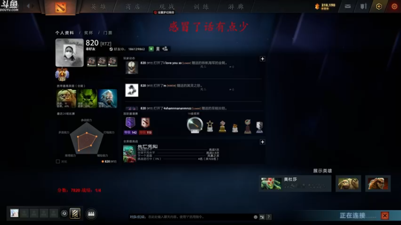 【2022-02-13 22点场】战术大师rubick：祝大家新春快乐，元宵冲8K！
