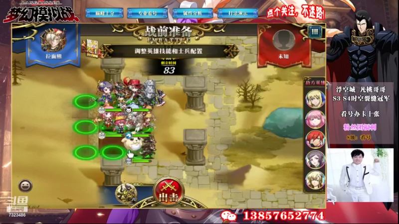 【2022-02-12 12点场】凡桃哥哥：新年好梦幻走起