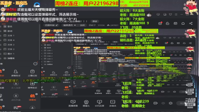 【2022-02-13 20点场】恶蚊子：号外号外：505大哥入驻总榜啦！！！