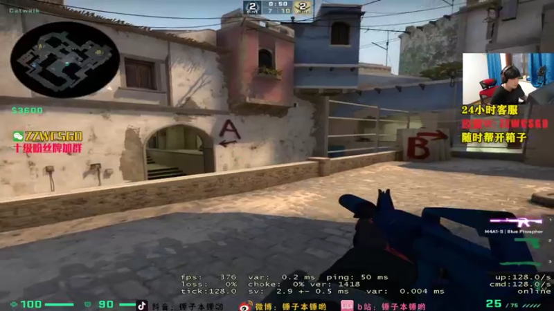 【2022-02-13 06点场】CSGO解说伟伟：直播今天上S