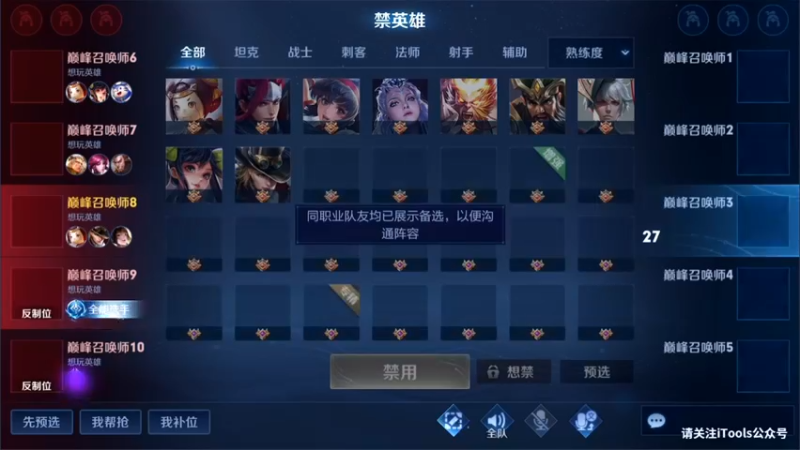 【2022-02-12 21点场】林蒙m：【林蒙】这个月必上国服