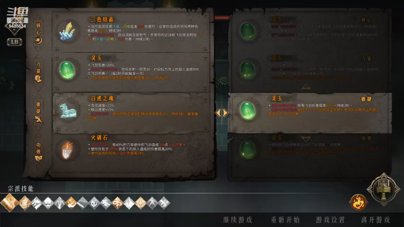 【2022-02-09 15点场】龙桑灬：暖雪~龙桑的自闭小屋