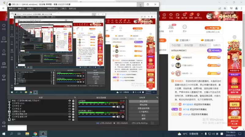 【2022-02-12 20点场】保力達：晚上好:回來了,大家新年快樂...