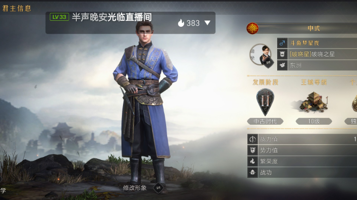 活动