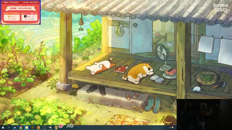【2022-02-13 17点场】姜姜姜乐涵：第209天 今天有机会人类一败涂地躲猫猫