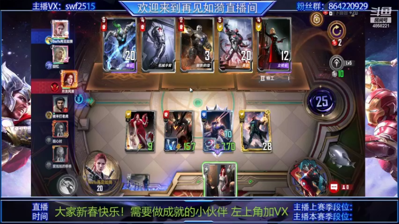 【2022-02-13 11点场】再見如漪：查理坑自己吗？不重要！！