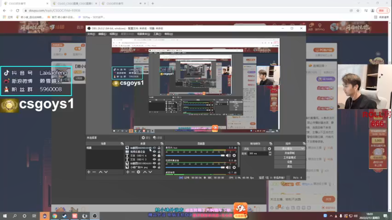 【2022-02-13 18点场】赖小峰：【赖小峰】冲个S+